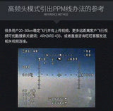 Arkbird 25Ws LORA Edition Transmitter and Receiver Module FPV Fixed Wing