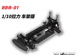 BBRACING BBR-01 1/10 RC Electric Rally Frame KIT