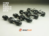 Scaleclub 1/14 Tamiya RC Tractor Lock Difference Broken Transmission Power Planetary Gear  Axle 8X8 6X6 4X4