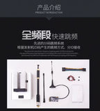 Arkbird 25Ws LORA Edition Transmitter and Receiver Module FPV Fixed Wing