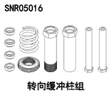 NSR 5XL-E 1/5 Rc Car Chassis Steering Cup Part Collection 1