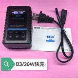 TYXIN TX768 Rc Boat Repair Parts
