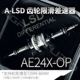 ARKEDGE AE24X Pro 1/24 Rc Drift Car Pre-assembled KIT