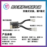 TG Super 1/24 RC DRIFT CAR Brushed ESC Brushed Motor