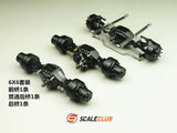 Scaleclub 1/14 Tamiya RC Tractor Lock Difference Broken Transmission Power Planetary Gear  Axle 8X8 6X6 4X4