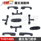 Traction Hobby KM RAM 1500 1/8 4wd Rc Car Original Parts Differential Collision Avoidance Shock Absorption TH01496