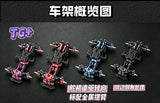 TG SUPER UNIRC TG + 1/24 RWD Brushless External Rotor Motor 911 RC DRIFT CAR RTR