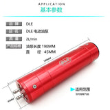 DLE RC Model Aircraft Large Flow Two-way Electric Gasoline Refueling Pump