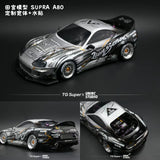 TG SUPER UNIRC TG + 1/24 RWD Brushless External Rotor Motor Silvia SUPRA A80 Hand Painted RC DRIFT CAR RTR
