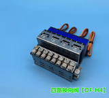 Devil Model Rotary Column Hydraulic Reversing Valve WITH Medium Oil Return Function for 1/12 Rc Hydraulic Excavator