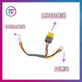 TG SUPER 1/24 RC DRIFT CAR PH2.0 To XT60 Charging Cable