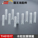 Traction Hobby KM RAM 1500 1/8 4wd Rc Car Original Parts Differential Collision Avoidance Shock Absorption TH01496