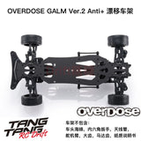 OVERDOSE OD3920 GALM V2 Anti+ 1/10  RWD RC DRIFT CAR FRAME KIT