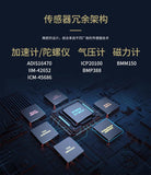 Holybro Pixhawk6X PRO MINI Open Source Flight Control Drone Fixed-wing Multi-rotor PIX4