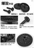 KKPIT 1/8 KONE SP LBE L-BUGGY rc car 330MM wheelbase KIT ARR