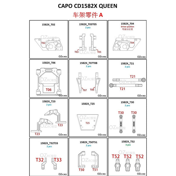 CAPO CD1582X QUEEN Rc Car Frame Part A