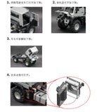 LIKERC 1/14 UNIMOG U535 4X4 RC Metal TRACTOR KIT