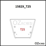 CAPO CD1582X QUEEN Rc Car Frame Part A