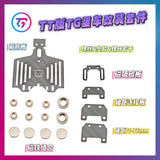TG Super TT Rc Drift Car Chassis KIT Wheelbase 71-77mm