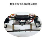 RC Four-axis Rotor Flight Control PID Test Bracket