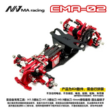 MA Racing EMA 1/24 RWD RC DRIFT CAR Frame KIT Ready Stock