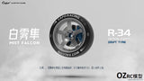 CAPO CD15829 GTR R34 1/8 RC CAR NISMO Metal Wheel 4PCS