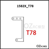 CAPO CD1582X QUEEN RC CAR PARTS B