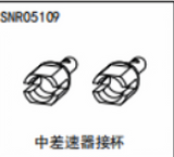 NSR 5XL-E 1/5 RC CAR Accessories Collection 4 Shock Absorber Differential Speed Accessories SNR05107