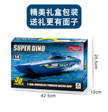 TYXIN TX768 BRUSHLESS Rc Turbojet Boat RTR