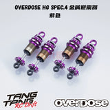 OVERDOSE 1/10 RC DRIFT CAR HG spec. 4 Metal Absorber 4PCS
