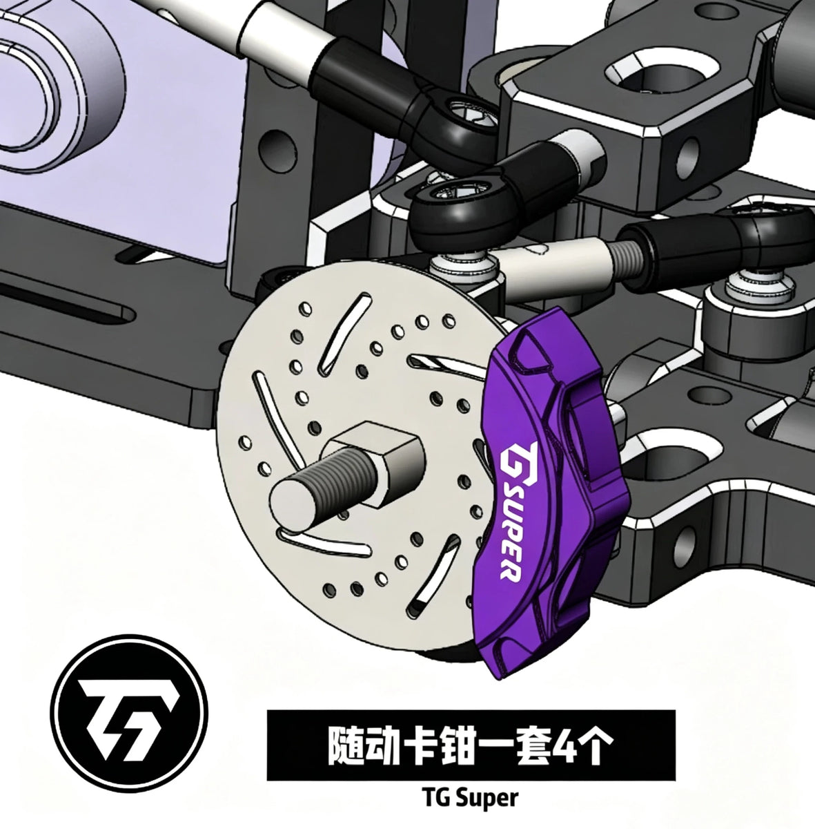 TG Super 1/24 rwd rc drift car follower caliper op part 20/22mm ...