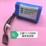 TYXIN TX768 Rc Boat Repair Parts