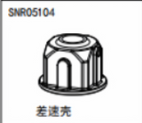 NSR 5XL-E 1/5 RC CAR Accessories Collection 4 Shock Absorber Differential Speed Accessories SNR05107