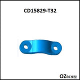 CAPO CD15829 GTR R34 1/8 Rc Car Gearbox Parts B
