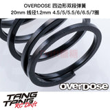 OVERDOSE 1/10 RC Drift Car Shock Absorber Quadrilateral Double Segment Spring