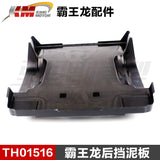 Traction Hobby KM RAM 1500 1/8 4wd Rc Car Original Parts Differential Collision Avoidance Shock Absorption TH01496