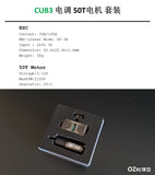 CAPO CUB3 1/18 TATRA RC TRACTOR ESC MOTOR KIT 50T