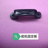 TYXIN TX768 Rc Boat Repair Parts