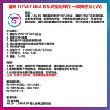 TG SUPER 1/28 1/24 RC DRIFT CAR Receiver Integrated G5 Gyroscope for FUTABA 10px 7px 4px NB4