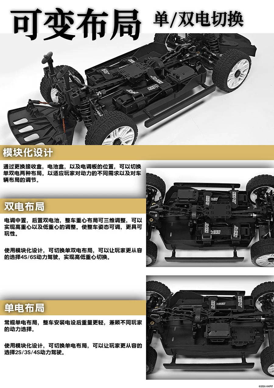 KKPIT 1/7 XNR 6S RC Rally Car KIT ARR – VAJJEXRC
