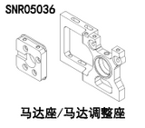 NSR 5XL-E 1/5 Rc Car Shell Differential Motor Gear Driveshaft Parts Collection 2