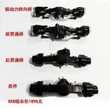 Kabolite 1/14 Rc Truck 6x6 8x8 Wheel Side Reduction Axle Suspension Gearbox Collection