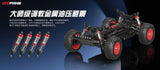GTFANS Frenzy M607 1/12 Brushless 4wd Rc Car RTR
