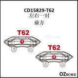 CAPO CD15829 GTR R34 1/8 RC CAR Frame Parts