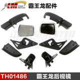 Traction Hobby KM RAM 1500 1/8 4wd Rc Car Original Parts Differential Collision Avoidance Shock Absorption TH01496