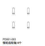 PDracing TK10 TR10 1/10 RC CAR Differential Gear Repair Parts