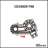 CAPO CD15829 GTR R34 1/8 Rc Car Gearbox Parts B