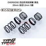 OVERDOSE 1/10 RC Drift Car Shock Absorber Quadrilateral Double Segment Spring
