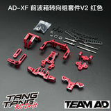 TEAM AD AD-9019  AD-XF YD2/RDX 1/10 RC DRIFT CAR Front Gearbox Direct Drive Steering Kit
