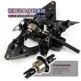 UDIRC UD1002P 1/10 Brushless RC CAR RTR